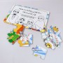 PZGS-017-Puzzle Doa B